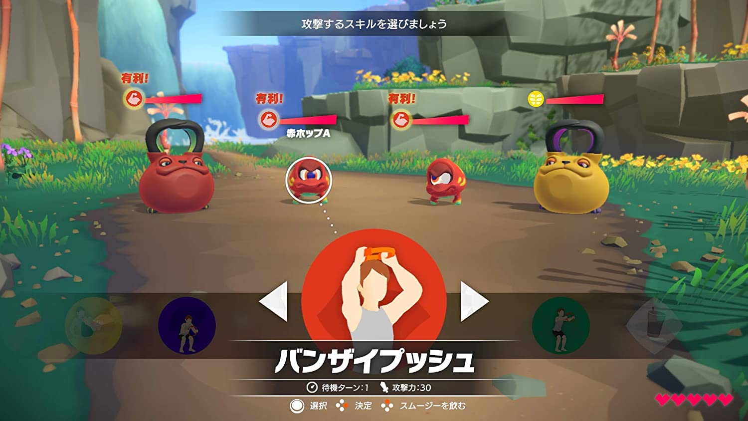 MIRAI SHOP 任天堂 リングフィット アドベンチャー [Nintendo Switch] 室内 運動 スポーツ ヨガ ダイエット  プレゼント 体幹 トレーニング エクササイズ